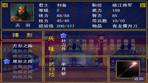 114