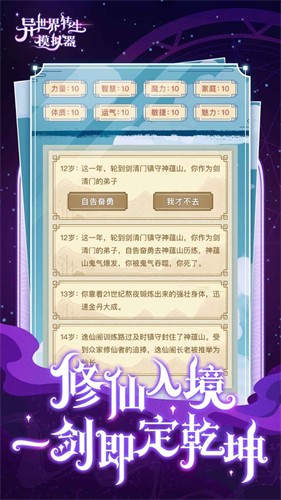 114