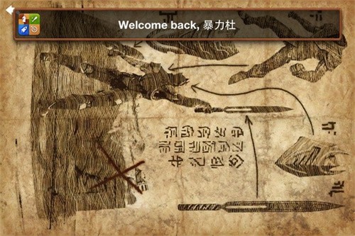 无尽之剑2无限金币最新版
