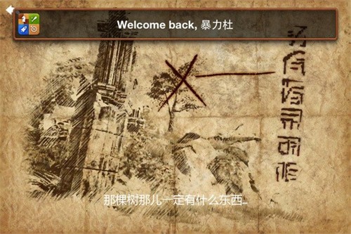 无尽之剑2无限金币最新版