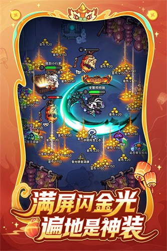 英勇之地