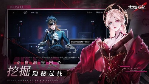 无期迷途