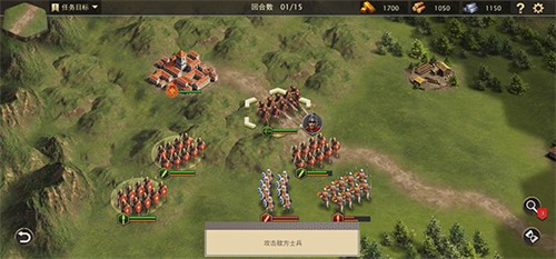 罗马帝国战争