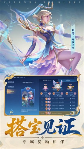 曙光英雄