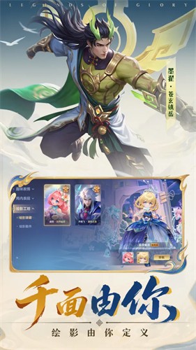 曙光英雄