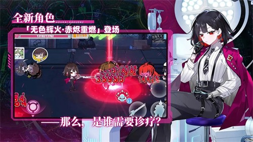 崩坏学园2下载免费最新版