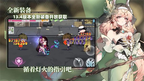 崩坏学园2下载免费最新版