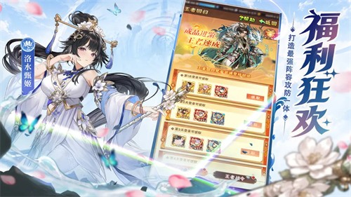 少年三国志安卓版