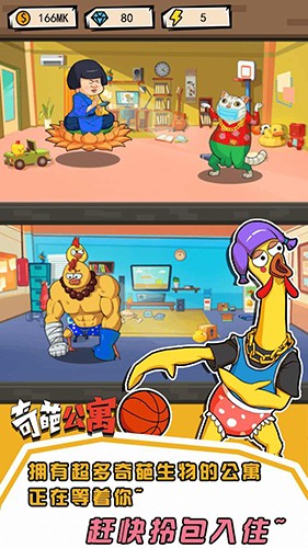���⹫Ԣ���޽�Ұ����°汾