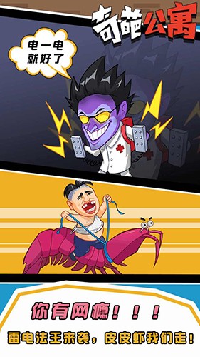 ���⹫Ԣ���޽�Ұ����°汾