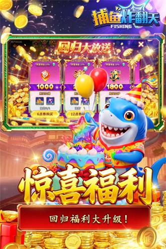 ����ը���찲׿�汾