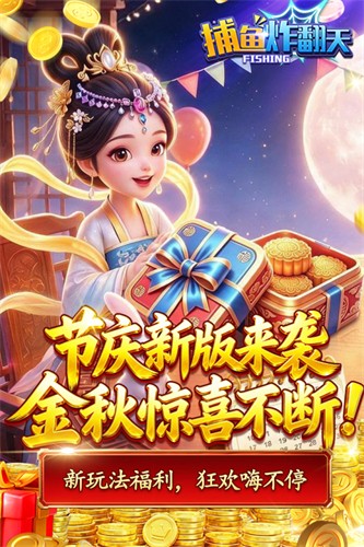 ����ը���찲׿�汾