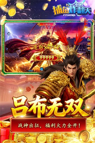 ����ը���찲׿�汾