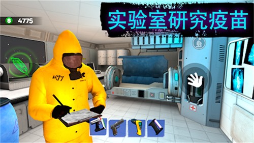 边境隔离模拟器