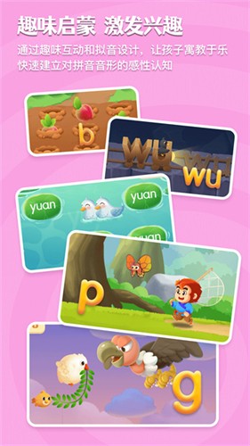 114
