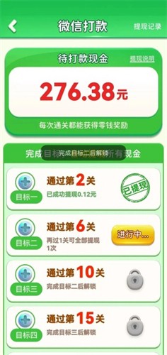 我爱打螺丝赚钱版正版