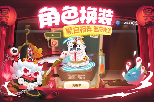 保卫萝卜3官方最新版