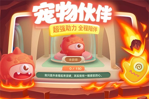 保卫萝卜3官方最新版