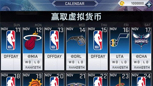nba2k19