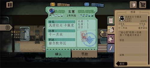 115