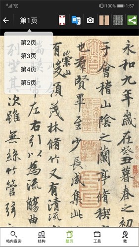 114